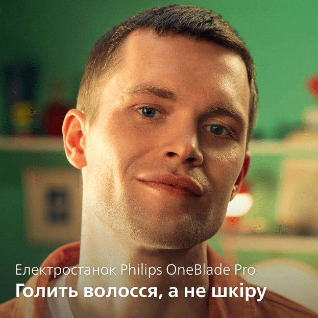 Тример Philips OneBlade Pro 360 QP6542/15