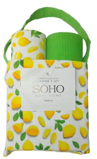Набір рушників Soho 40x60см Lemon 2 шт