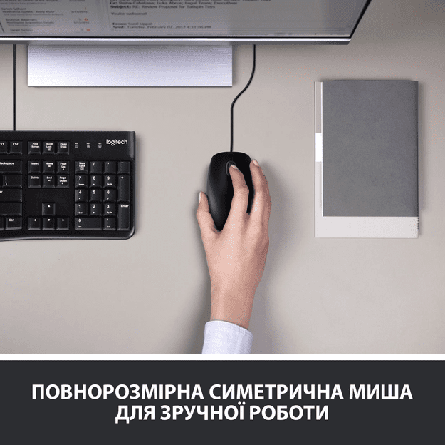 IT набір Logitech MK120, US (920-002563)