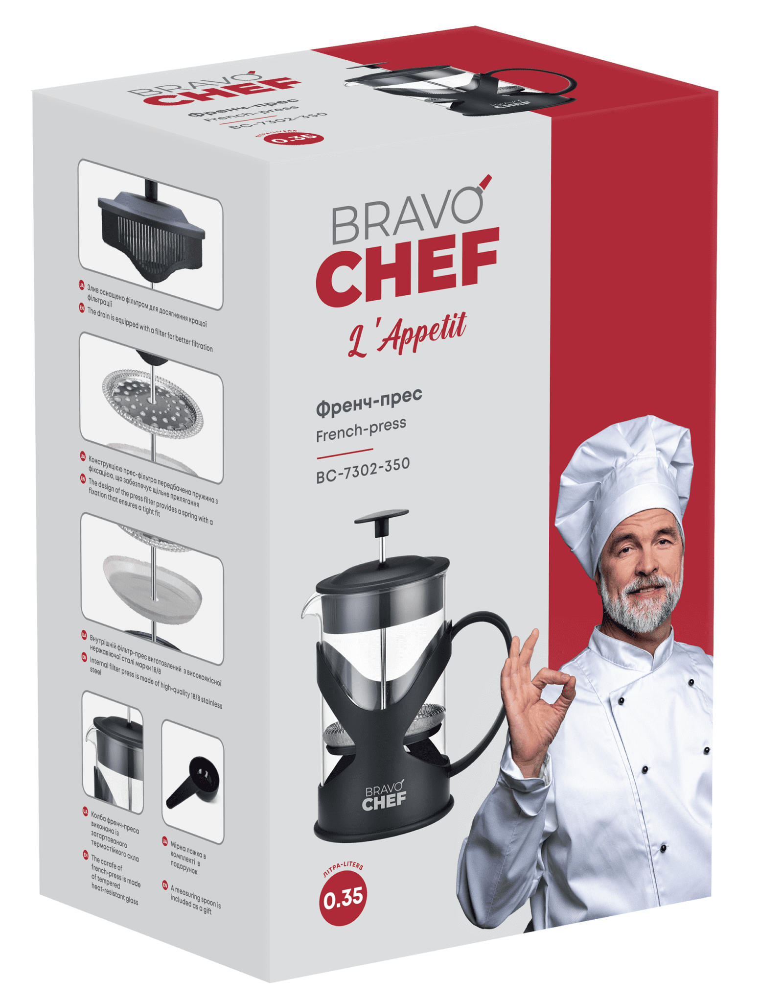 Френч-прес Bravo Chef L'Appetit, 0.35 л