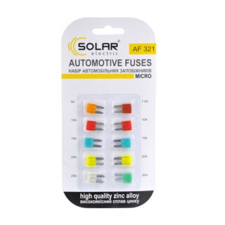 Набір запобіжників SOLAR "мікро" AF321, 10 шт.