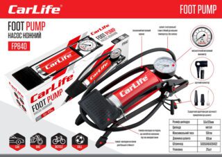 Насос ножний CarLife FP840, 55ммx120мм