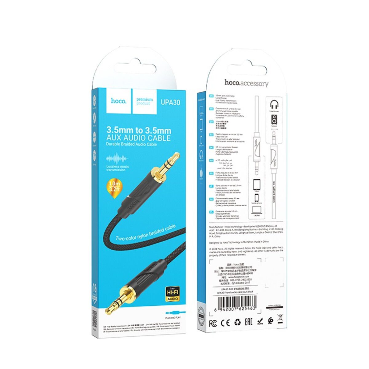 Аудiокабель HOCO UPA30 Friend audio cable AUX Black