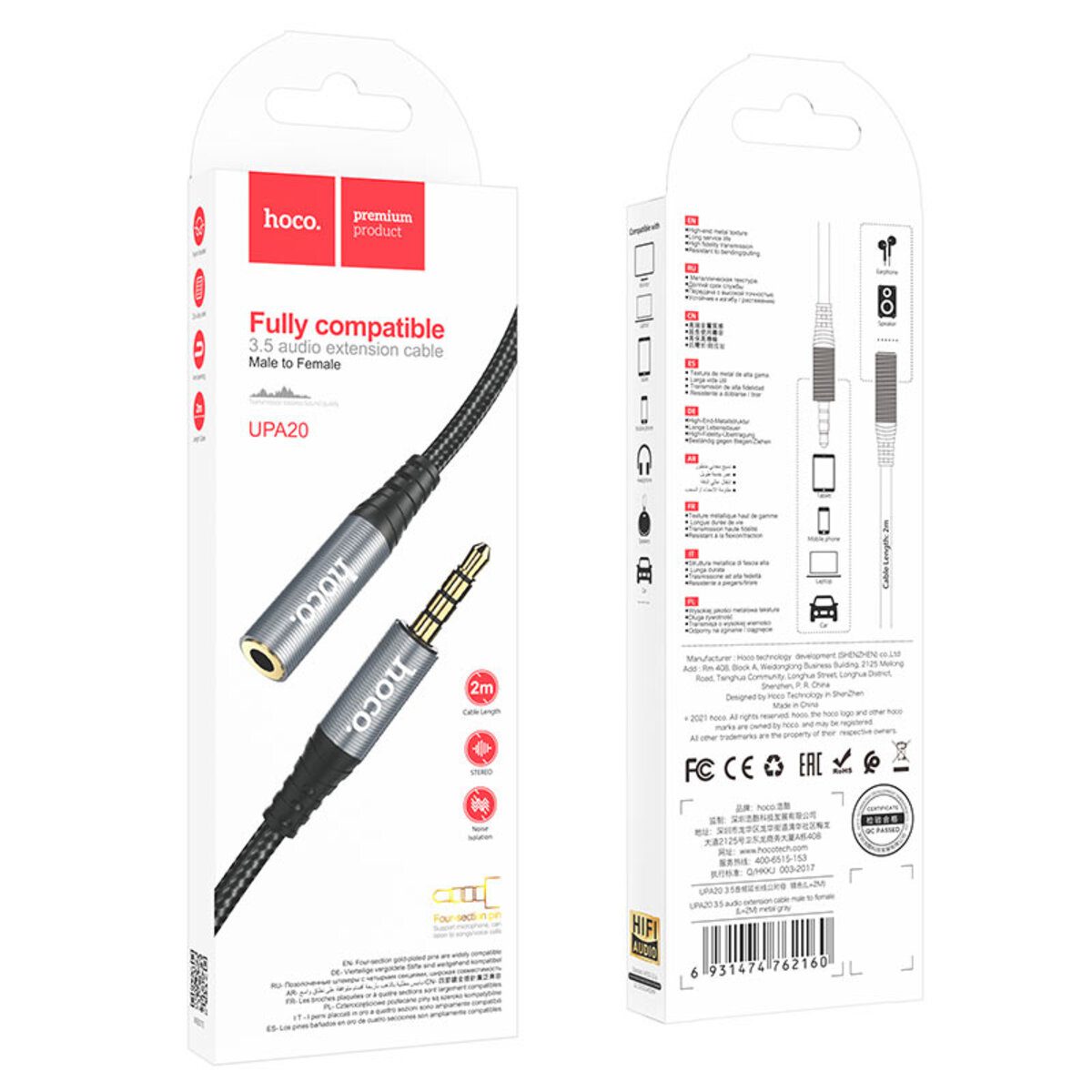 Аудiокабель HOCO UPA20 3.5 audio extension cable male to female (L=2M) Metal Gray