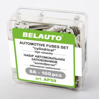 Набір запобіжників BELAUTO "стандарт" AP59, 8А, 100 шт.