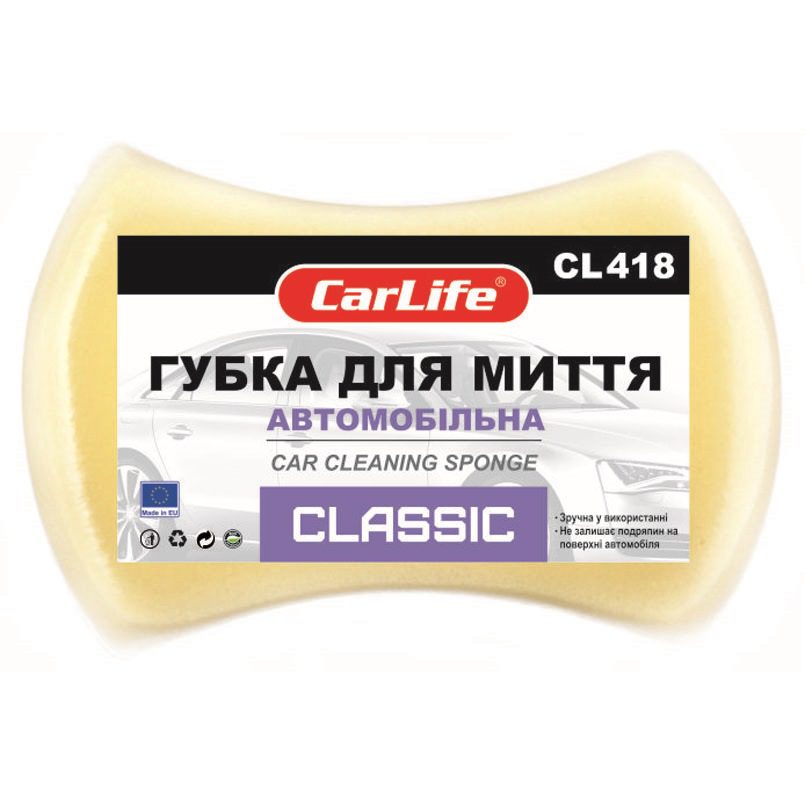 Губка для миття авто CarLife Classic CL-418 з дрібними порами