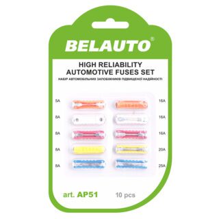 Набір запобіжників BELAUTO "циліндричних" AP51, 10 шт.