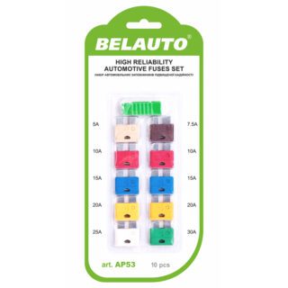 Набір запобіжників BELAUTO "стандарт" AP53, 10 шт.