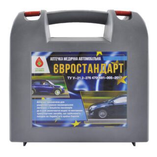 Аптечка типу AMA1 (EURO) CarLife, сірий кейс