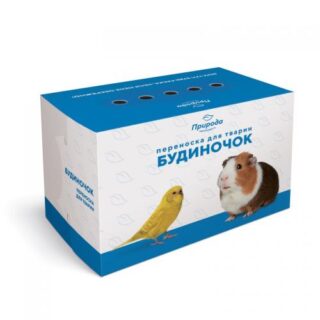 Будиночок-переноска Природа для тваринок 25x15x17 см (картон)