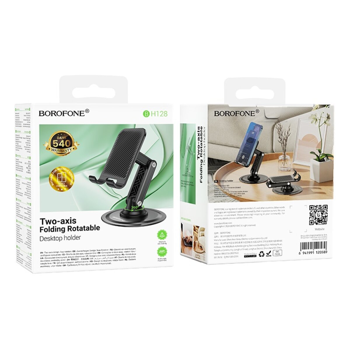 Тримач для телефона BOROFONE BH128 Admirado dual-axis rotating desktop stand Black