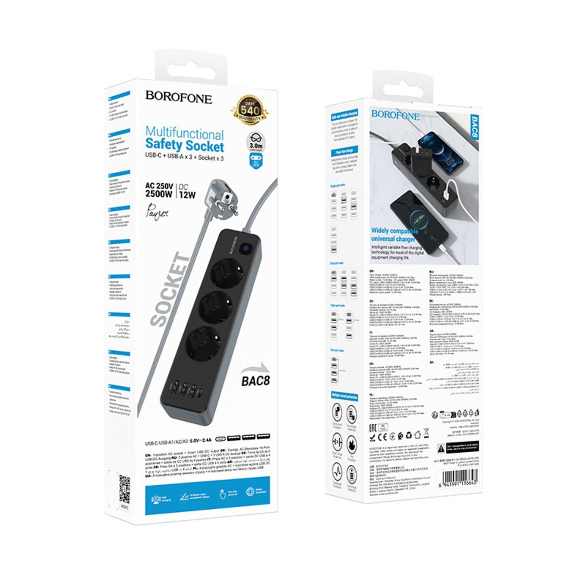 Мережевий подовжувач BOROFONE BAC8 Power 3-position socket(1C3A)(EU/GER)(L=3M) Black