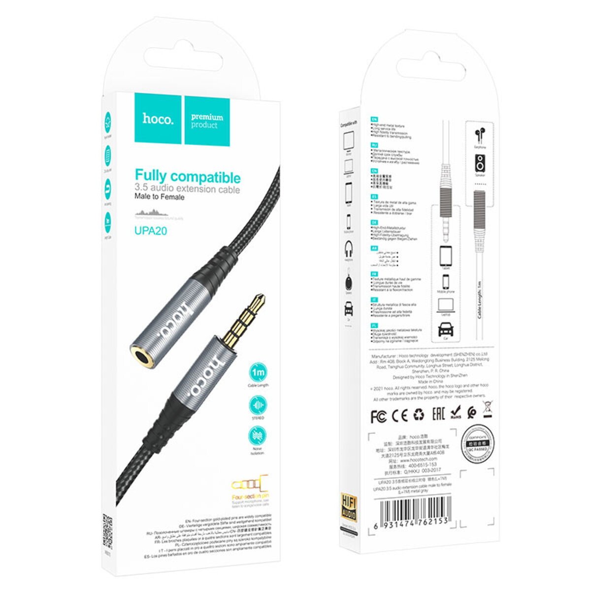 Аудiокабель HOCO UPA20 3.5 audio extension cable male to female (L=1M) Metal Gray