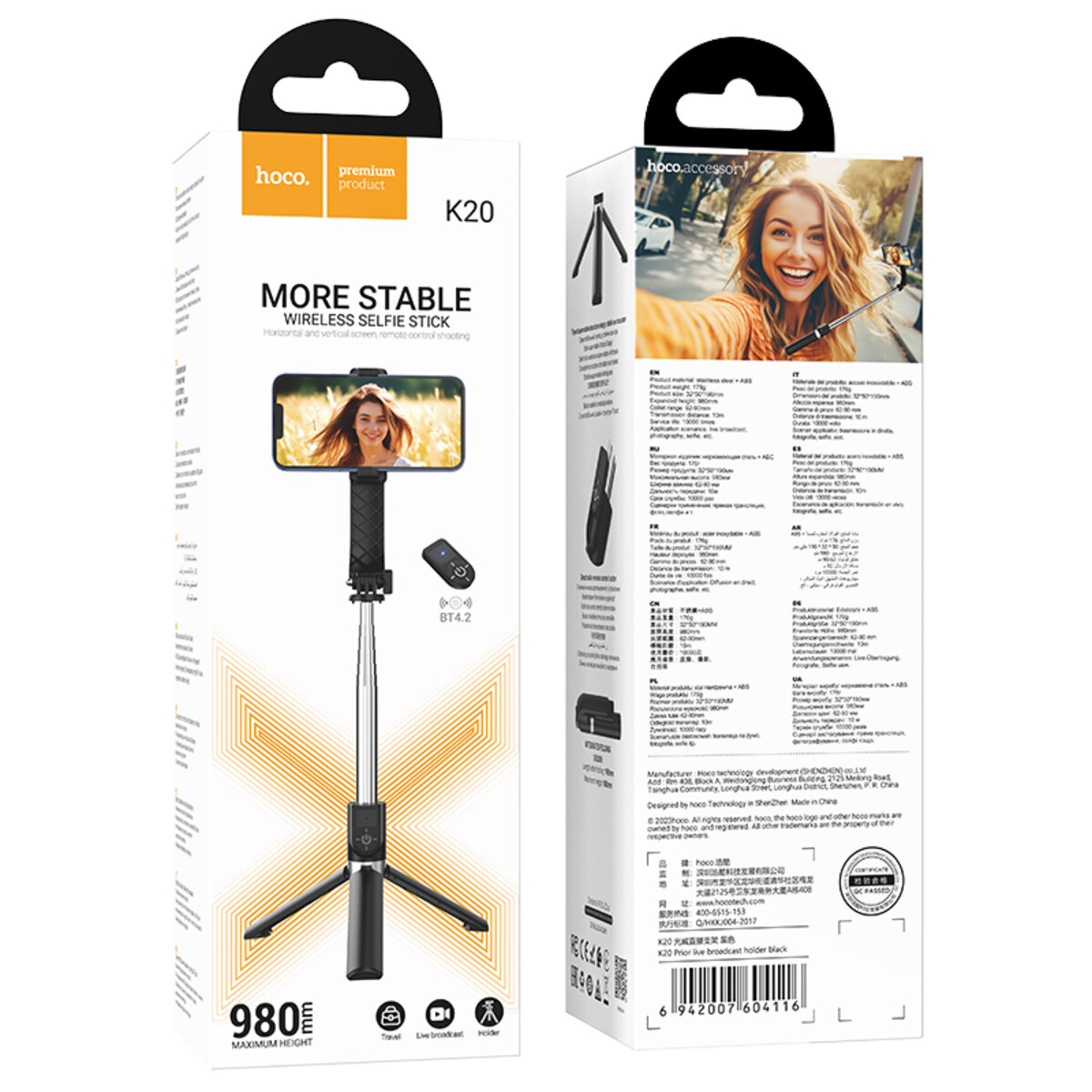 Селфі-монопод HOCO K20 Prior live broadcast holder Black