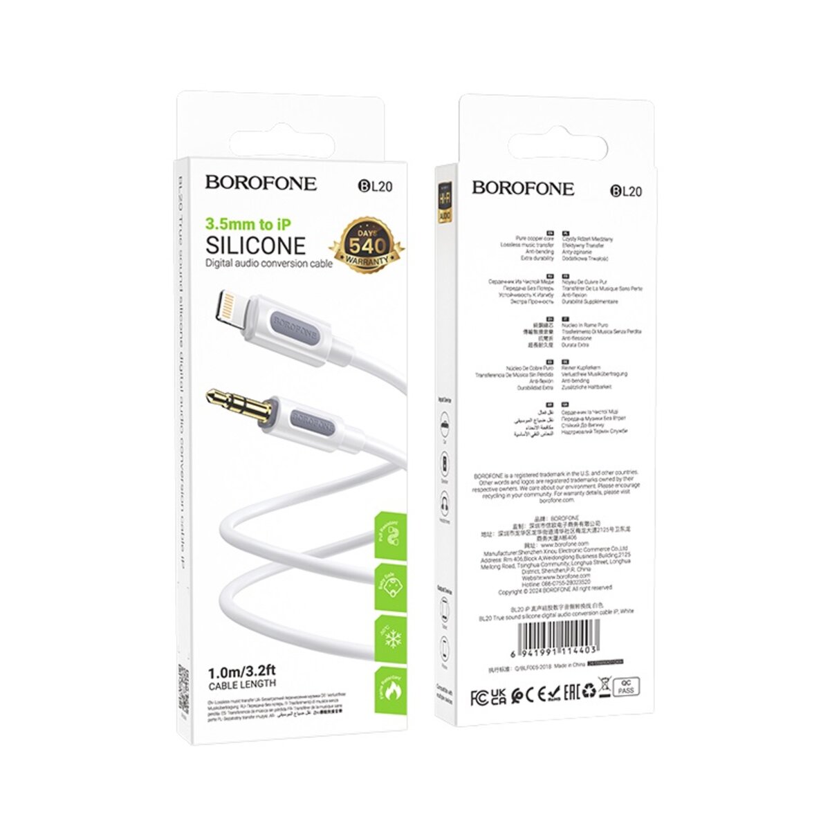 Аудіокабель BOROFONE BL20 True sound silicone digital audio conversion cable iP White