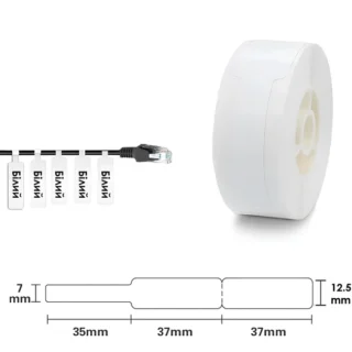 Етикетки NIIMBOT T12.5*74+35-65 Cable White For D11/D110/D101/H1S (A2K18638601)