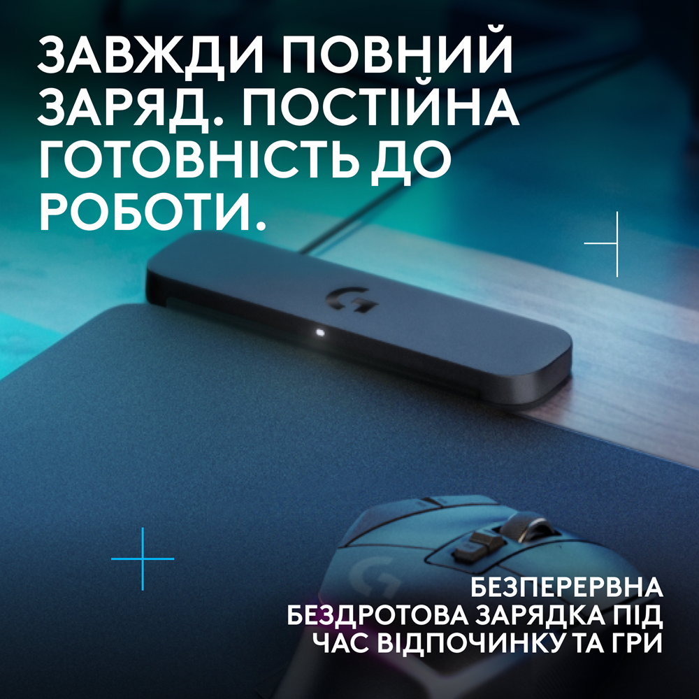 Килимок для мишi Logitech G Powerplay 2 (L947-000003)