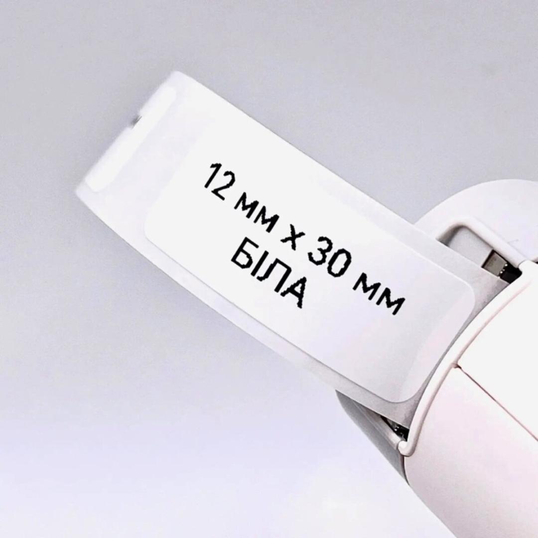 Етикетки NIIMBOT T15*30-210 White For D11/D110/D101/H1S(A2A68601301)