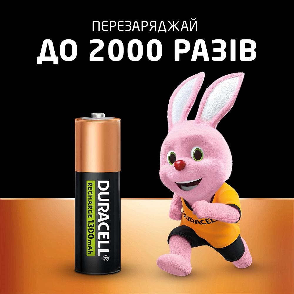 Акумулятори Duracell AA 1300 mAh, 2 шт.
