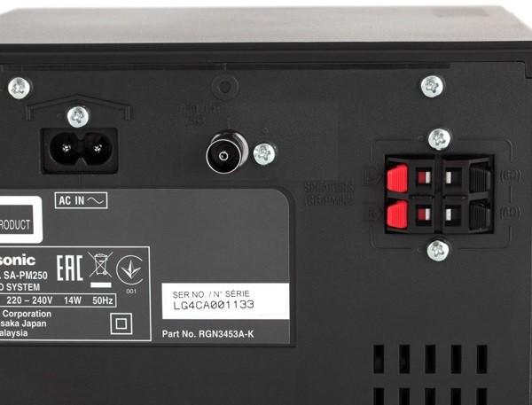 Музичний центр Panasonic SC-PM250EE-S